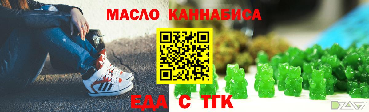 Ишим  Cannafood марихуана  Вход с VPN 