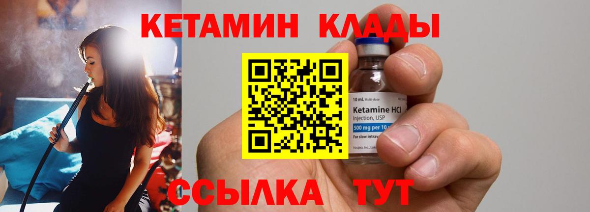 Альфа ПВП СОЛЬ кристаллы  Ишим  Конопля  МЕФ кристаллы  Вход с VPN  Гашиш  Кокаин 