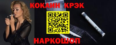 ALPHA-PVP Конаково