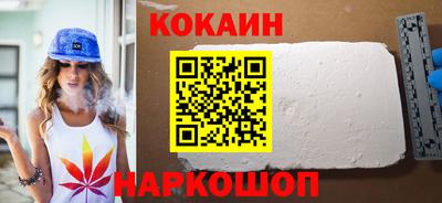 кокаин VHQ Коммунар