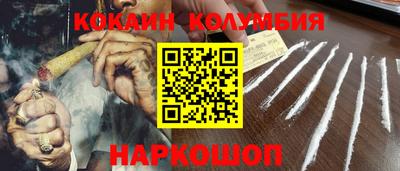 кокаин VHQ Коммунар