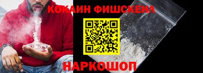 ALPHA-PVP Конаково