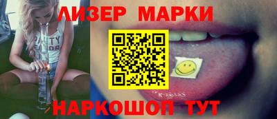 гидропоника Комсомольск-на-Амуре
