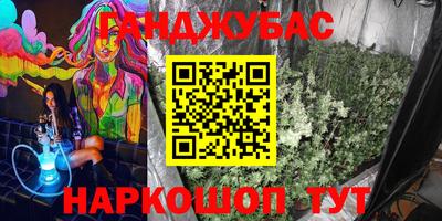 кокаин VHQ Коммунар