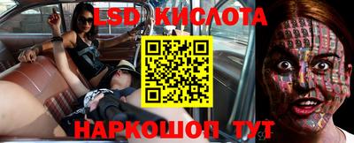 ALPHA-PVP Конаково