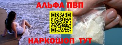 кокаин VHQ Коммунар