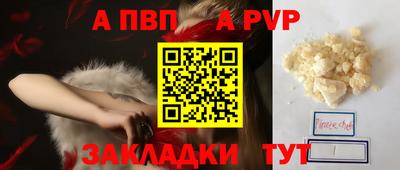кокаин VHQ Коммунар