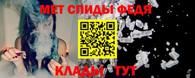 ALPHA-PVP Конаково