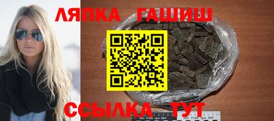 гидропоника Комсомольск-на-Амуре