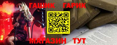 ALPHA-PVP Конаково