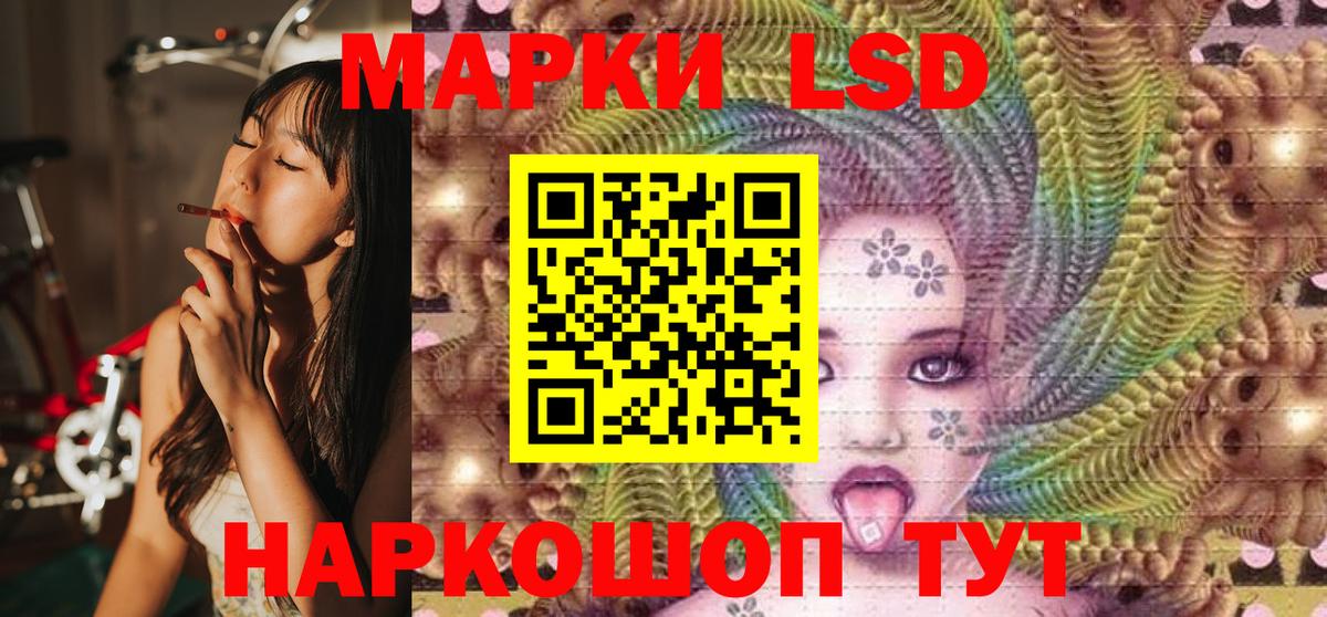 Ишим  Марки NBOMe 1,8мг  Вход с VPN 