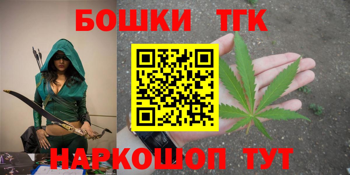 Канабис план Ишим