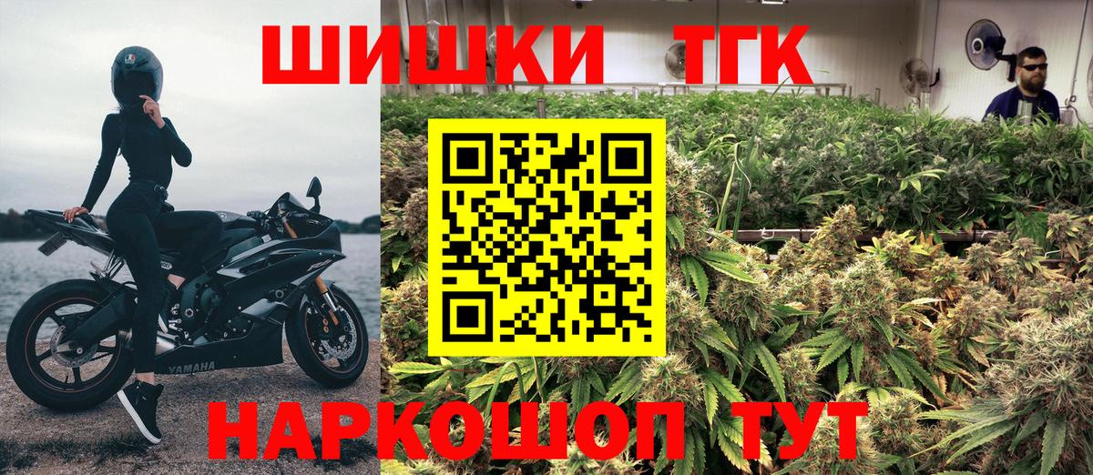 Ишим  МАРИХУАНА планчик  Вход с VPN  Конопля сатива  Бошки Шишки Amnesia 